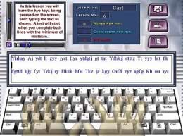 Touch Typing Tutor Pro